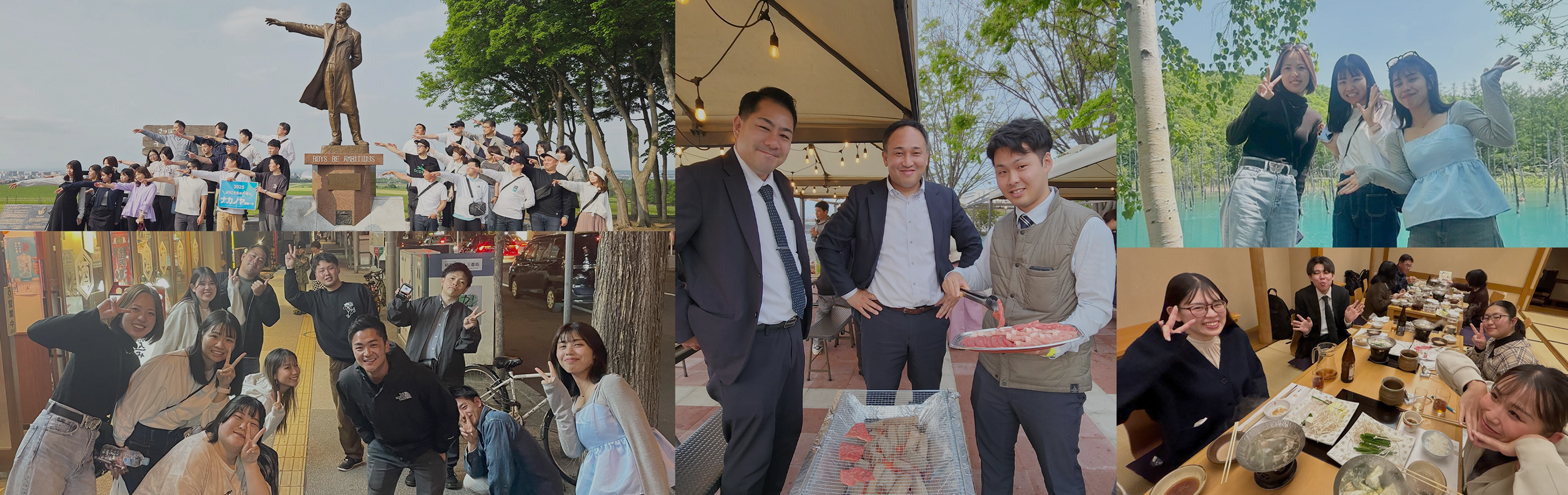 社内イベントの様子