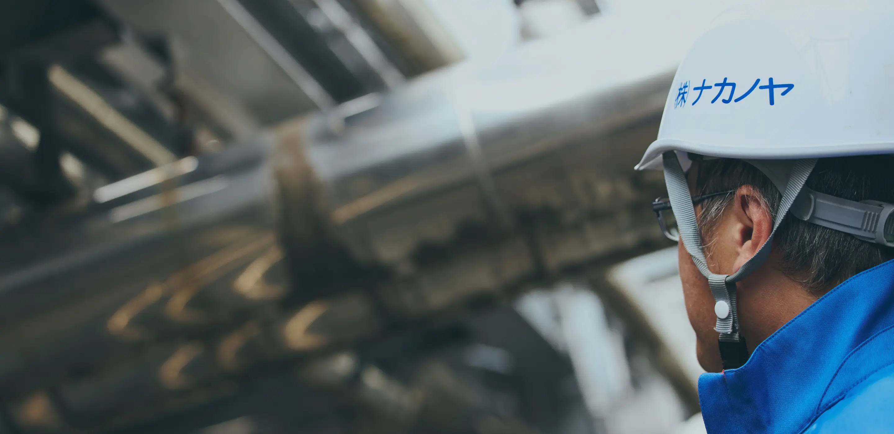 ナカノヤ 仕事の風景